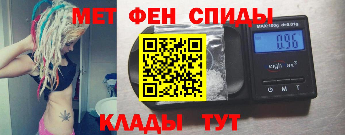 Феодосия  АМФЕТАМИН  Вход с VPN  Амфетамин 98% 