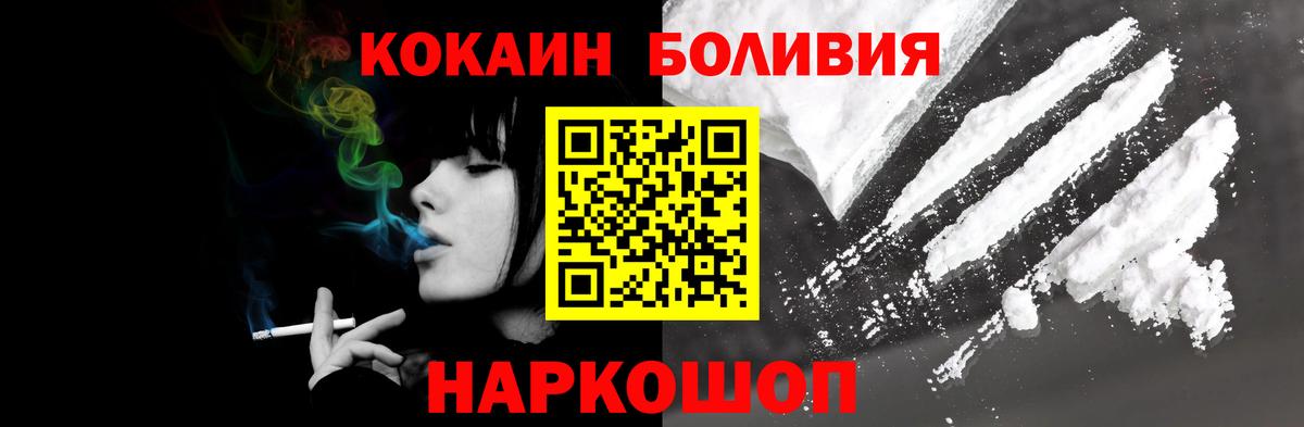 Кокаин Перу Феодосия