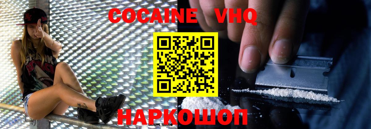 Экстази  Гашиш  Конопля  MDMA  Феодосия  Мефедрон   Вход с VPN 