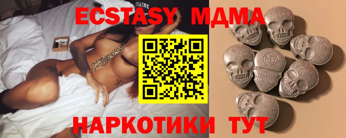 Феодосия  ЭКСТАЗИ бентли  Ecstasy  Экстази mix  Вход с VPN 