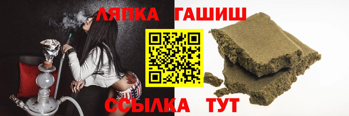 Феодосия  где купить наркотик  Вход с VPN  ГАШ Изолятор 