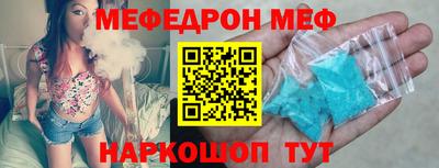 мескалин Новокубанск