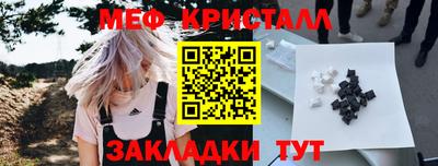 мескалин Новокубанск