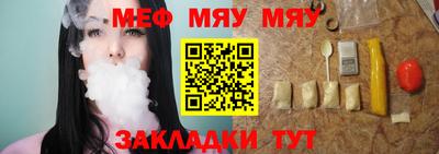 дистиллят марихуана Новозыбков