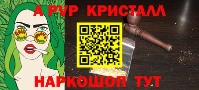 дистиллят марихуана Новозыбков