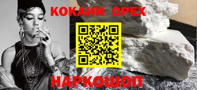 ECSTASY Новодвинск