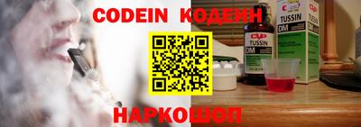 мескалин Новокубанск