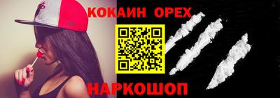 дистиллят марихуана Новозыбков