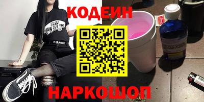 ECSTASY Новодвинск