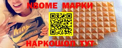 мескалин Новокубанск