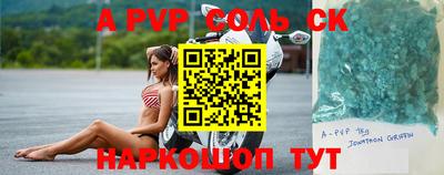 ECSTASY Новодвинск