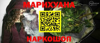 мескалин Новокубанск