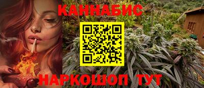 дистиллят марихуана Новозыбков