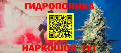 дистиллят марихуана Новозыбков