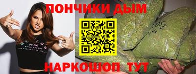 мескалин Новокубанск