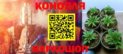 мескалин Новокубанск