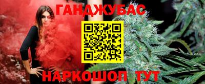 дистиллят марихуана Новозыбков