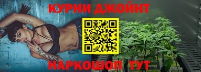 дистиллят марихуана Новозыбков