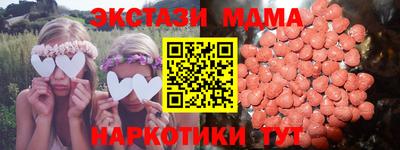 дистиллят марихуана Новозыбков