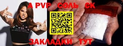ECSTASY Новодвинск