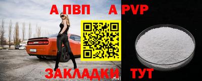 мескалин Новокубанск