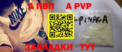 дистиллят марихуана Новозыбков