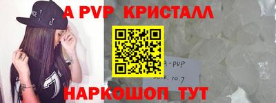 мефедрон мука Обь