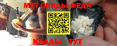 мескалин Новокубанск