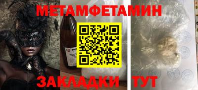 мескалин Новокубанск