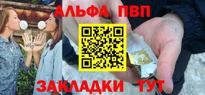 дистиллят марихуана Новозыбков