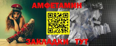 дистиллят марихуана Новозыбков