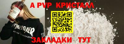 мескалин Новокубанск