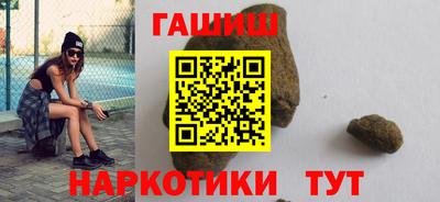 дистиллят марихуана Новозыбков