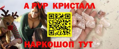 дистиллят марихуана Новозыбков