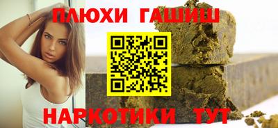 дистиллят марихуана Новозыбков