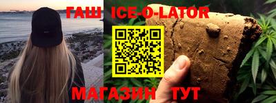 мескалин Новокубанск