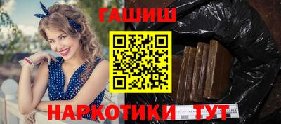 дистиллят марихуана Новозыбков