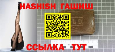 дистиллят марихуана Новозыбков