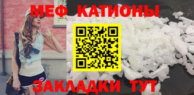 мескалин Новокубанск