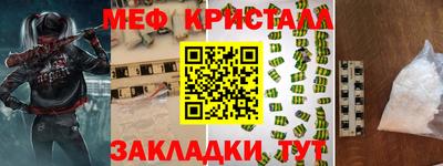 дистиллят марихуана Новозыбков