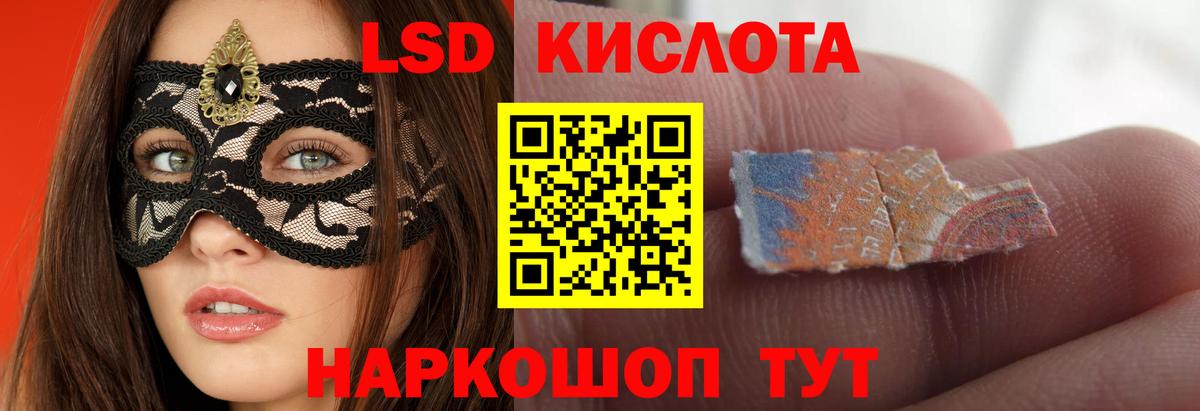 Лсд 25 экстази ecstasy Феодосия