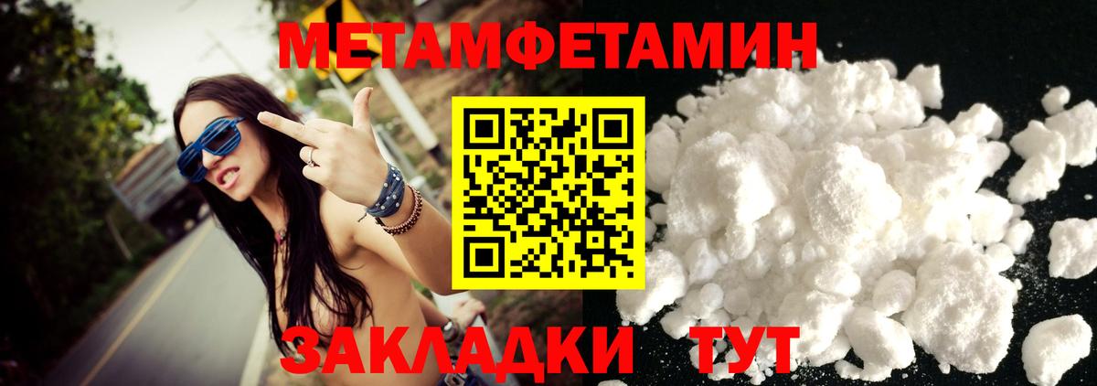 Каннабис Феодосия