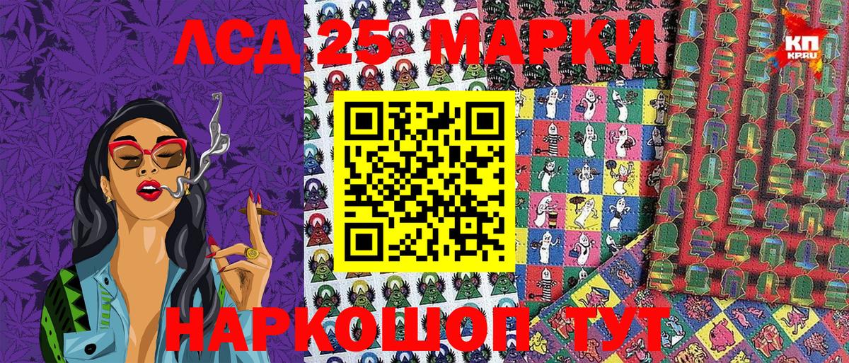 Наркотические марки 1500мкг  Марки NBOMe  Феодосия  наркошоп  Вход с VPN 
