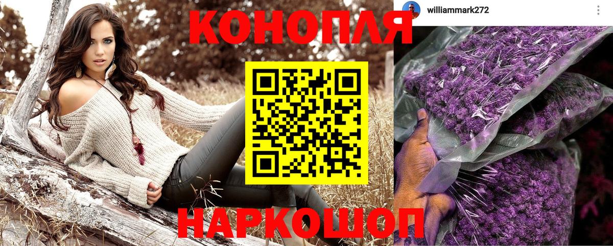 Бошки Шишки индика  Шишки марихуана LSD WEED  Феодосия  Каннабис семена  Вход с VPN 